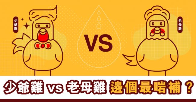 SY_dripped_chicken_banner_0923002