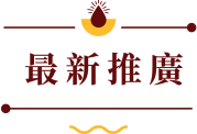 promotion_title promotion_title