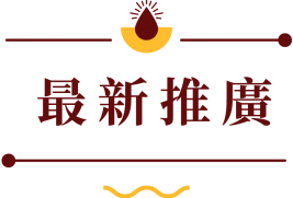 promotion_title promotion_title